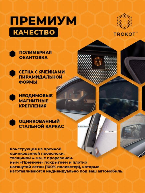 LADA Vesta (1) (SW Cross) (2017-наст.время) Универсал Комплект на передние двери PREMIUM